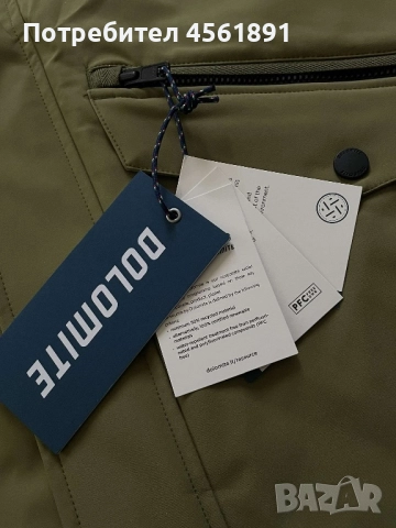 Мъжко яке Dolomite , снимка 2 - Якета - 51857265