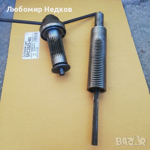 Шпиндел за настолна бормашина в Други машини и части в гр. Пазарджик -  ID40359850 — Bazar.bg