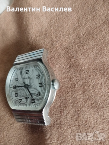 Мъжки часовници Ракета и Победа 
