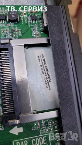 TV LG 47LS5600, снимка 2 - Части и Платки - 39122034