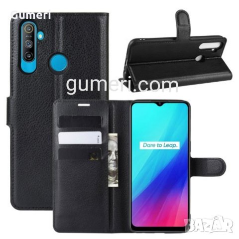 Realme C3  Калъф тип тефтер , снимка 2 - Калъфи, кейсове - 30460651