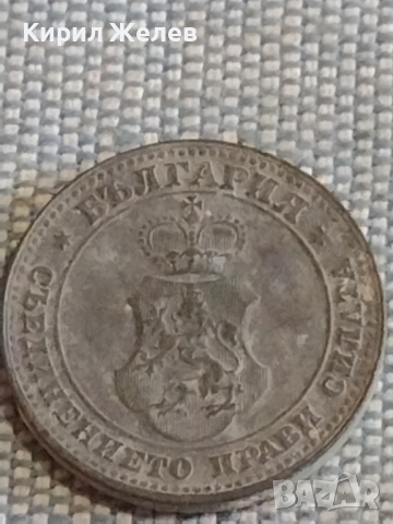 Две монети 10 стотинки 1917г. Царство България за КОЛЕКЦИЯ ДЕКОРАЦИЯ 29552, снимка 7 - Нумизматика и бонистика - 44529807