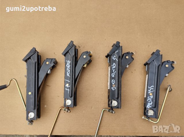 Авто Крик Авариен Крик Peugeot 206 306 Citroen Xsara Пежо Ситроен, снимка 2 - Аксесоари и консумативи - 44406533