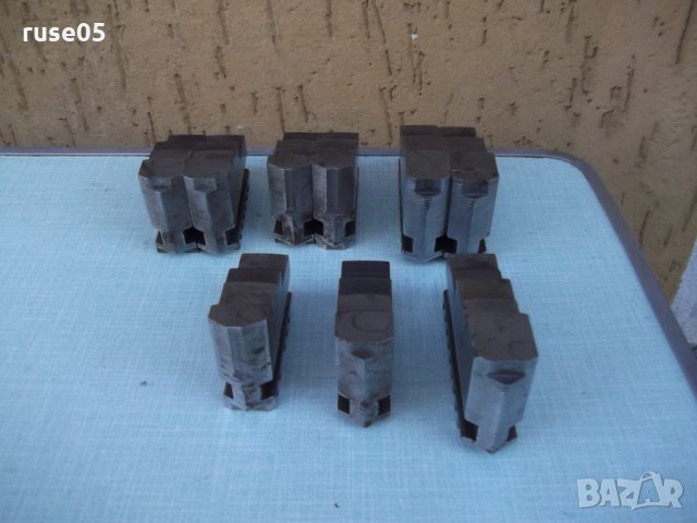 Лот от 9 бр. челюсти за универсал