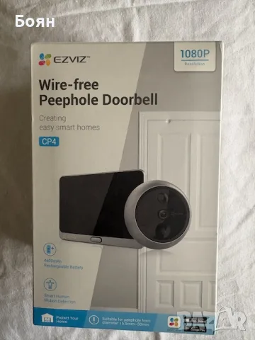 Видео шпионка EZVIZ CP4 Video Doorbel