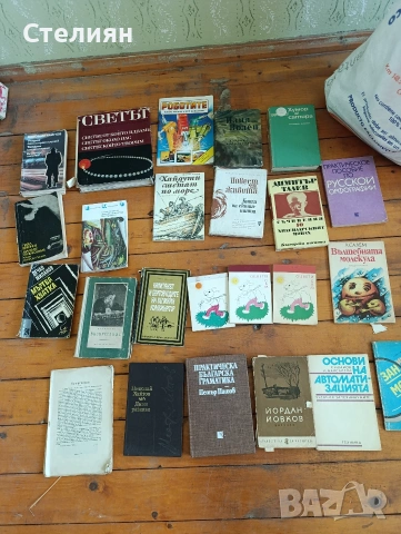 Книги , снимка 4 - Художествена литература - 54331285