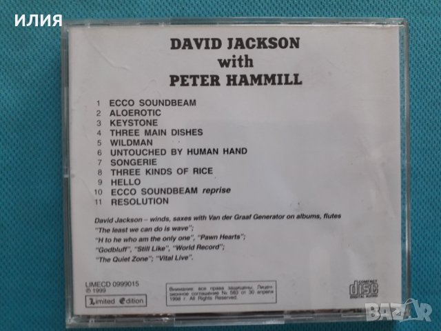 David Jackson & Peter Hammill - 1996 - Fractal Bridge(Experimental,Avantgarde,Free Improvisation), снимка 3 - CD дискове - 40853757