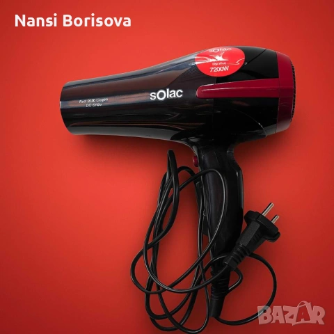 Сешоар Solac Fast, 2200 Légere – ултра лек и мощен, снимка 3 - Сешоари - 53342956