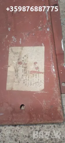 Нов щит пред радиатор Москвич Ретро Руски Соц Руско , снимка 2 - Части - 49120951