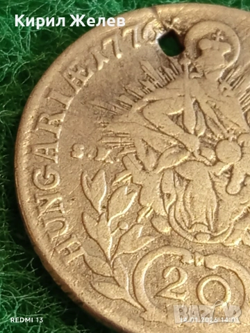 Сребърна монета 20 кройцера 1776г. Мария Терезия Унгария за КОЛЕКЦИЯ 52907, снимка 7 - Нумизматика и бонистика - 53096213