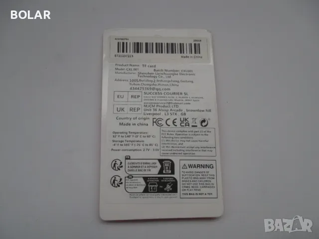 КАРТА ПАМЕТ, снимка 2 - Карти памет - 49699474