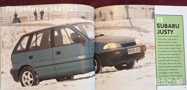 Top Gear Crap Cars, снимка 9 - Други - 55817138