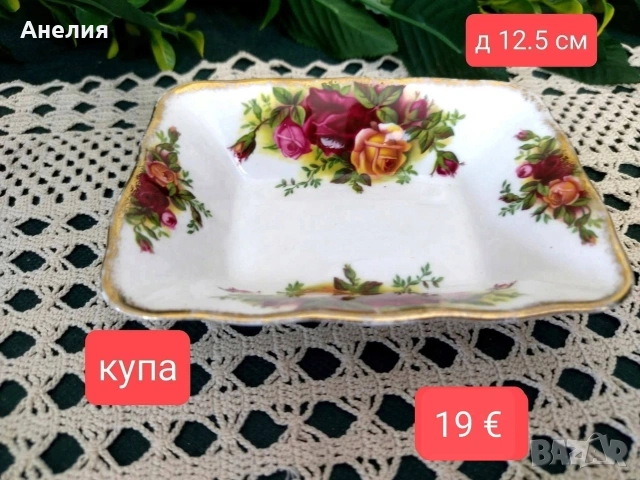 Royal Albert old country rose 🌹, снимка 6 - Чинии - 54189625