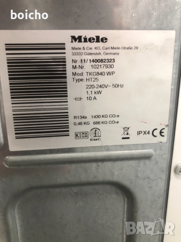 Сушилня Miele TKG 840 WP, снимка 5 - Сушилни - 56504664