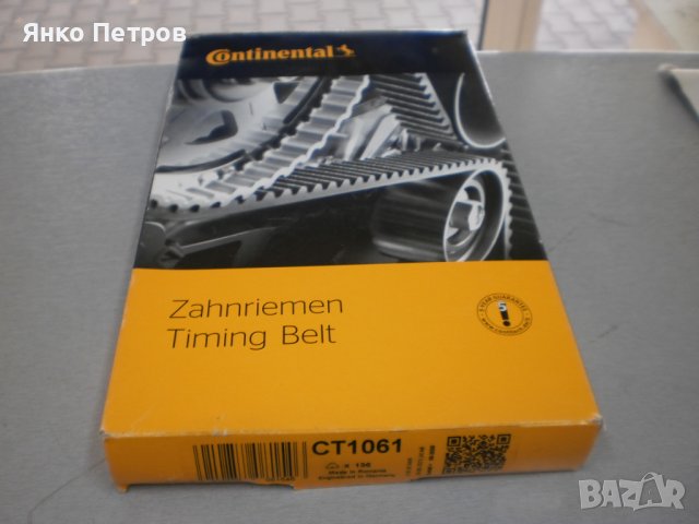 в. помпа+ к-кт а. ремък  1.8/1.9 Дизел на Пежо ое 0831R4 + 1201A8, снимка 4 - Части - 38171382
