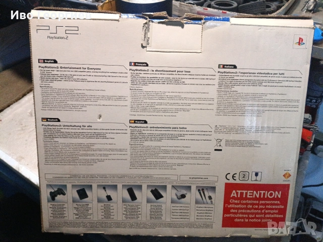 продавам PS2 slim + God OF WAR 2, снимка 2 - PlayStation конзоли - 53298337