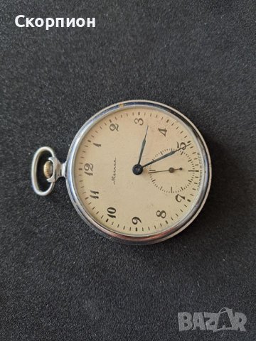 Джобен часовник - Молния - СССР , снимка 4 - Джобни - 41628745