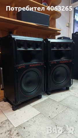 Трилентови тонколони JAMO 12 инча бас, снимка 5 - Тонколони - 53148750