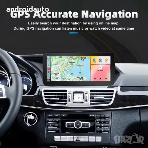 Дисплей за Mercedes E W212, 2009-2016 с безжичен CarPlay/Android Auto, снимка 5 - Аксесоари и консумативи - 48850527