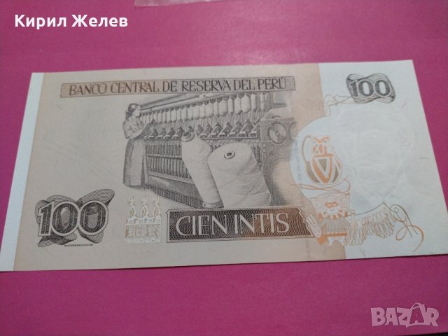 Банкнота Перу-16583, снимка 4 - Нумизматика и бонистика - 30604917