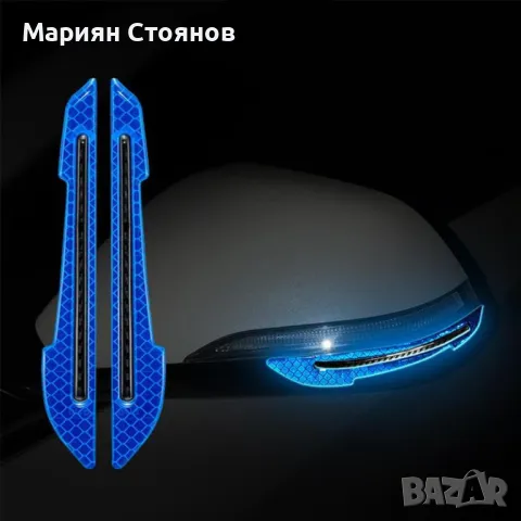 Светлоотразителни ленти за джанти светещи кантове стикер за гуми на кола, снимка 7 - Аксесоари и консумативи - 50152090