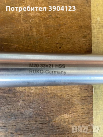 Твърдосплавна фреза за струг  33 мм Ruco, снимка 4 - Други инструменти - 51317891
