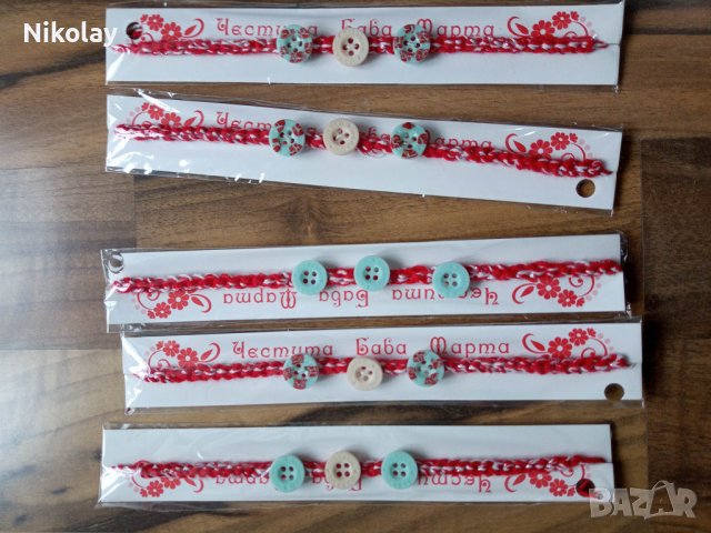 продавам мартеници, снимка 11 - Други - 39763920