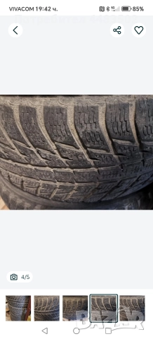 зимни гуми 255 50 19 Нокиан 