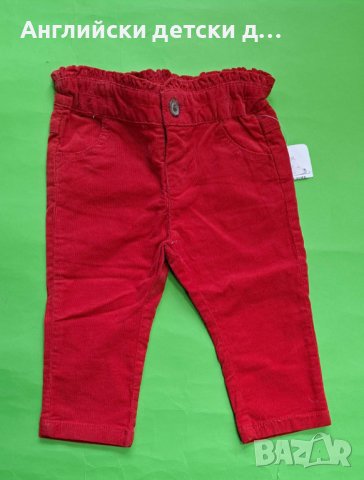 Английски детски джинси-ZARA , снимка 1 - Бебешки дънки - 39703714