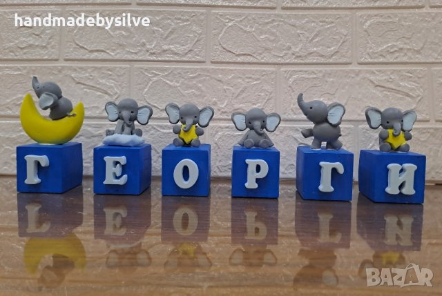 Именки, кубчета с букви, снимка 2 - Други - 40728201