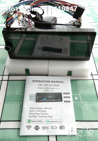 Car multimedia center - ауторадио с навигатор, снимка 5 - Аксесоари и консумативи - 53928566