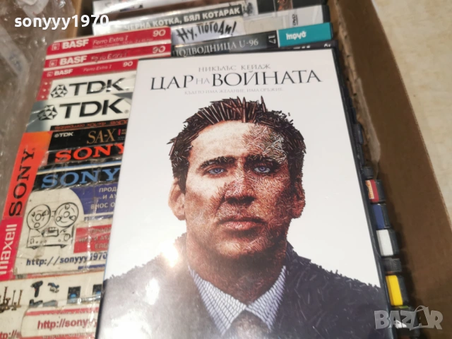 ЦАР НА ВОЙНАТА ДВД 2104261114L1, снимка 3 - DVD филми - 54263406