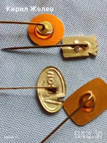 Лот рекламни значки 20 броя стари редки за КОЛЕКЦИЯ ДЕКОРАЦИЯ 13681, снимка 13 - Колекции - 52166013