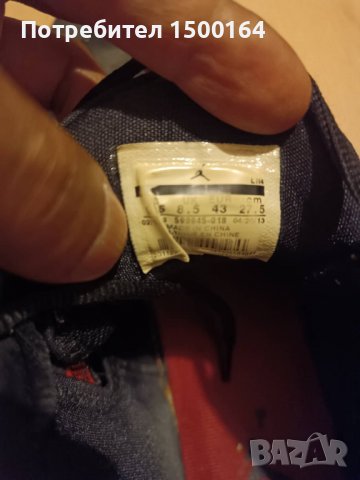 NIKE Air Jordan FLIGHT PLATE 3, снимка 3 - Маратонки - 37599994
