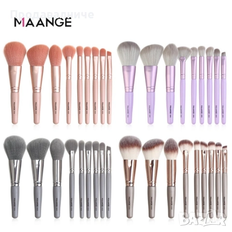 Комплект четки за грим от 9 части в четири различни цвята MAANGE 