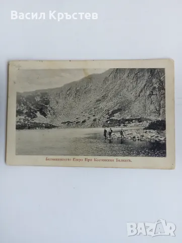 Пътували Картички 4 бр., марки Царство България, 1909-11 г., снимка 1