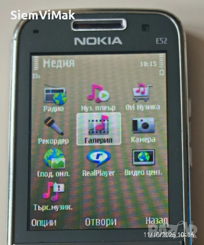 Nokia E52 - комплект без кутия , снимка 16 - Nokia - 23960250