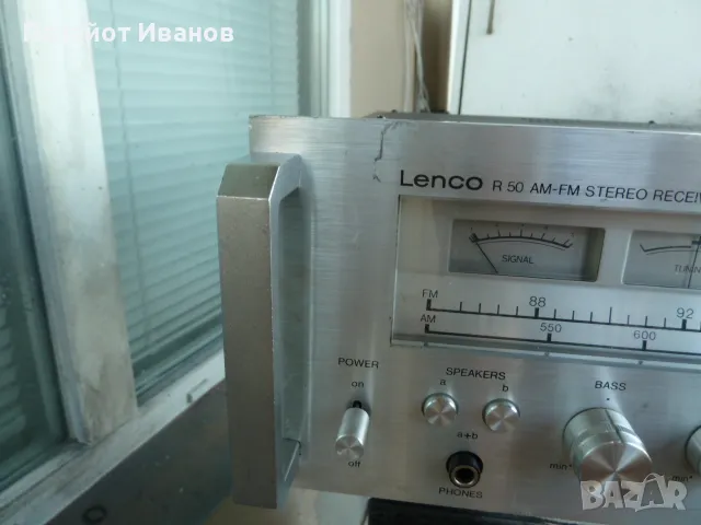 Lenco R-50 ресийвър, снимка 4 - Ресийвъри, усилватели, смесителни пултове - 49840819