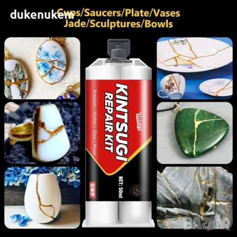 Комплект за ремонт 50 мл – лепило за порцелан и керамика, снимка 5 - Други инструменти - 53255191