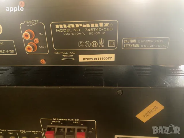 Комплект домашно аудио, снимка 8 - Ресийвъри, усилватели, смесителни пултове - 48388398