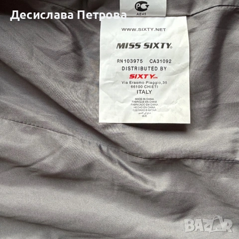 Яке Miss Sixty, снимка 3 - Якета - 53922229
