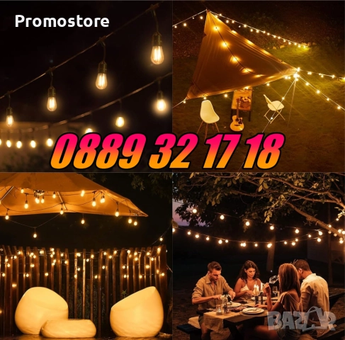 Декоративни лед лампи 20 бр. на верига/гирлянд за градина, тереса 10 метра, снимка 3 - Декорация за дома - 52423856