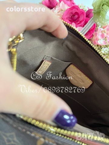 Louis Vuitton Multi Pochette/реплика DS-G56, снимка 15 - Чанти - 31918223