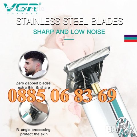 Машинка за подстригване VGR V-079, тример за подстригване, снимка 3 - Машинки за подстригване - 42201843