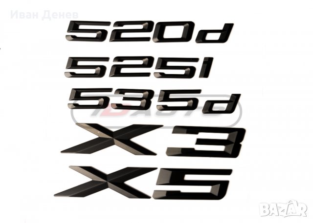 Bmw емблема за багажник , Бмв 320d, X5, 328i, 525d, 530i e90,e60,e46, снимка 5 - Аксесоари и консумативи - 35503842