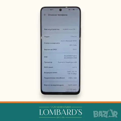 Huawei Nova Y90 128GB RAM:6, N: 75334