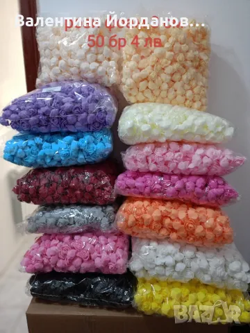 рози фоам и други материали за вашите проекти 