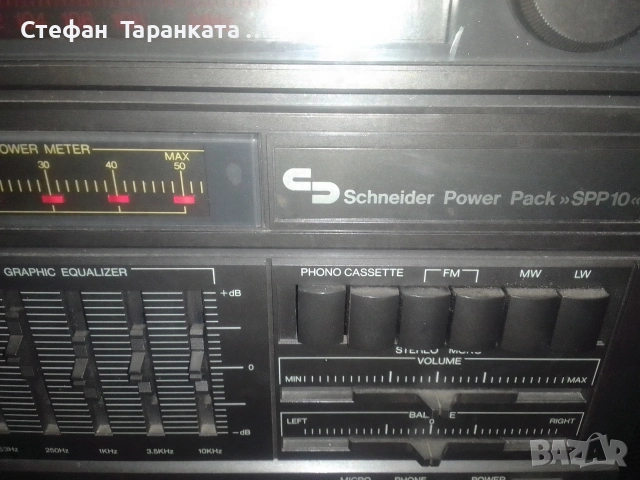 Аудио уредба със грамофон Schneider , снимка 11 - Аудиосистеми - 53143843