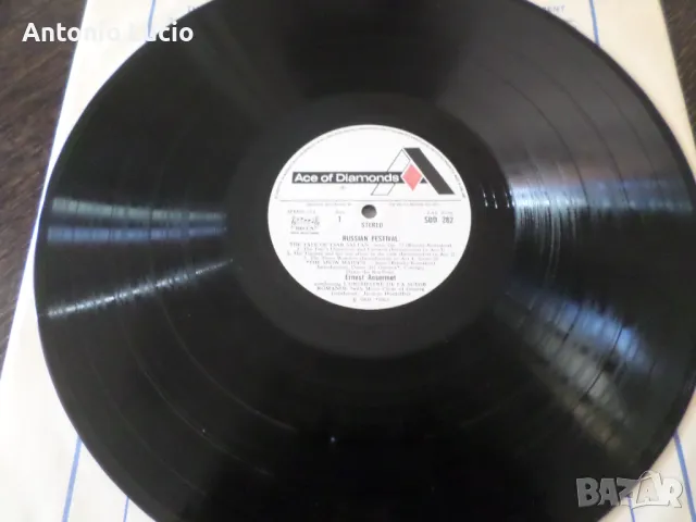 Russian Festival , снимка 3 - Грамофонни плочи - 48021830