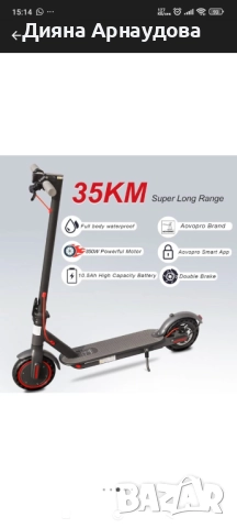 Електрическа тротинетка AOVO M365 Pro ES80, 350W, Двойна спирачка, 35KM+, Bluetooth Приложение, Сив, снимка 8 - Скейтборд, ховърборд, уейвборд - 52639496
